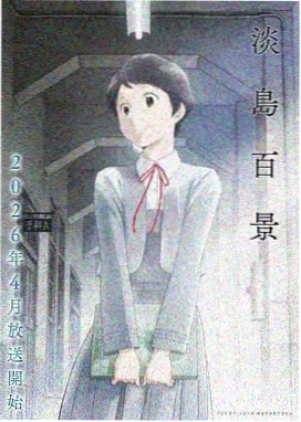 武神主宰全集完整版