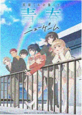 武神主宰无广告纯净版